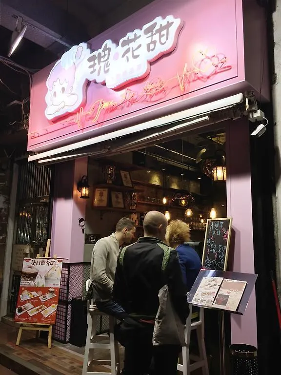 Ukkei Inn Hongkong 0*,  Čína