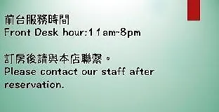 Penzion Ukkei Inn Hongkong