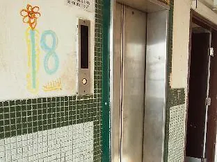 Ukkei Inn Hong Kong Pensión