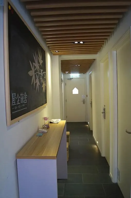 Ukkei Inn Hong Kong