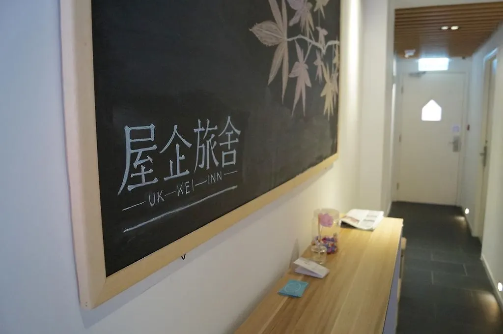Pensión Ukkei Inn Hong Kong