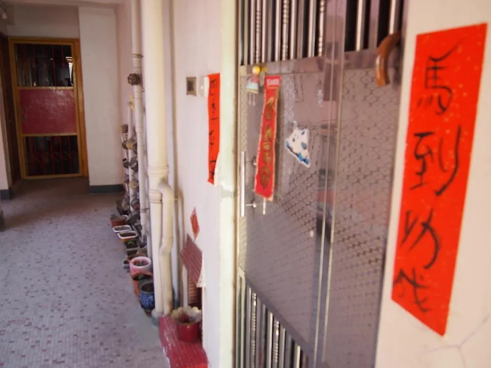 Pensión Ukkei Inn Hong Kong