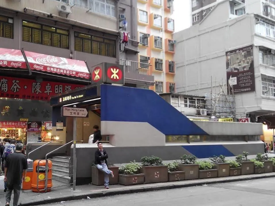 Pensión Ukkei Inn Hong Kong China